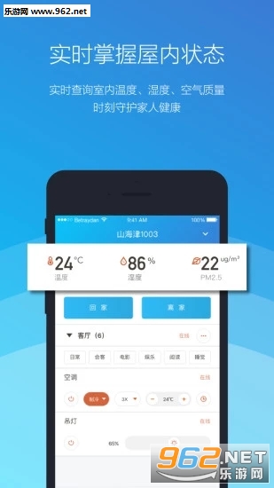 �������ܿͻ��˽�ͼ2