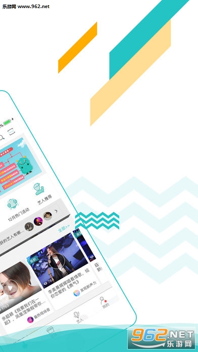 ��������appv2.17.20��ͼ0