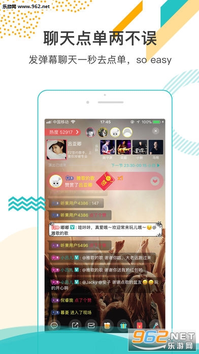 ��������appv2.17.20��ͼ2