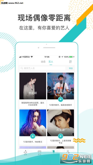��������appv2.17.20��ͼ4