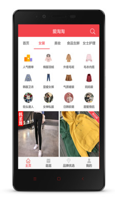 ������appv5.7.5��ͼ1