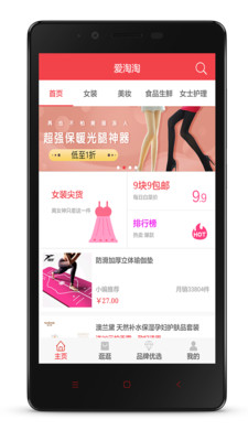������appv5.7.5��ͼ0