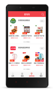 ������appv5.7.5��ͼ3