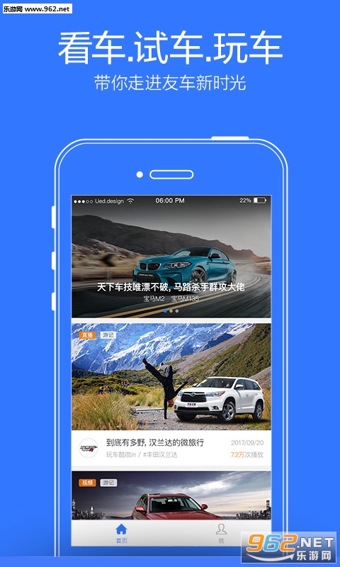 �ѳ�ʱ��appv2.2.4��ͼ0