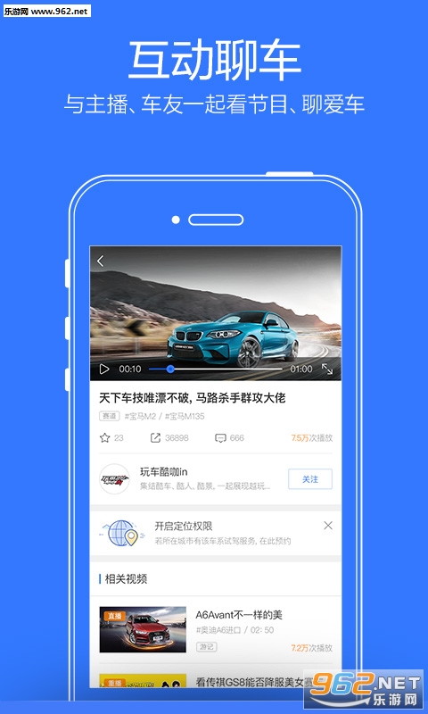 �ѳ�ʱ��appv2.2.4��ͼ1