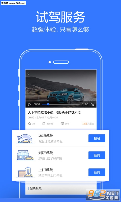 �ѳ�ʱ��appv2.2.4��ͼ2