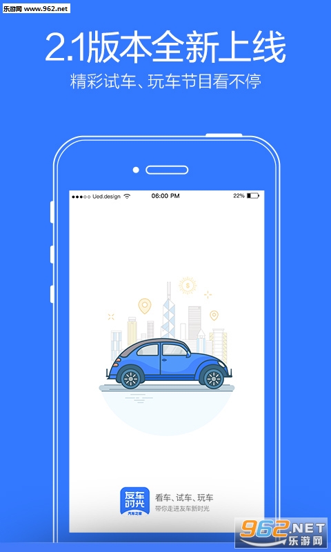 �ѳ�ʱ��appv2.2.4��ͼ3