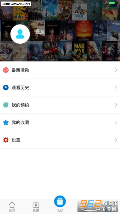Ҽ�ӽ�app�ֻ���v2.0.0��ͼ3