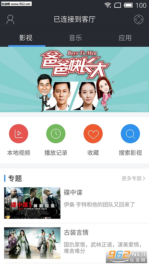 ������������v3.6.2��ͼ0