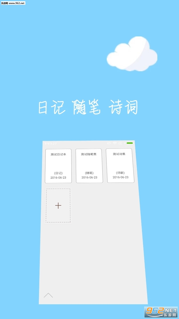 �����ռ�2.0.5�ֻ����ͼ0