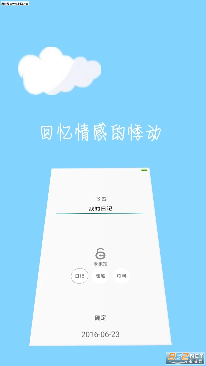 �����ռ�2.0.5�ֻ����ͼ3
