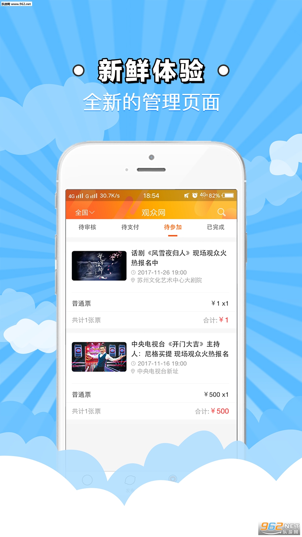 ������appv3.1.0��ͼ0