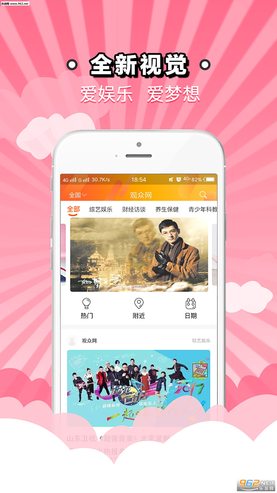 ������appv3.1.0��ͼ2