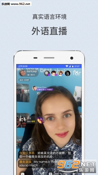 ΢��Ӣ���ֻ���v3.4.3��ͼ1