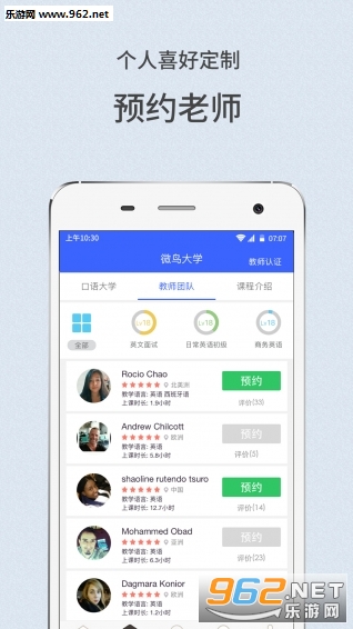 ΢��Ӣ���ֻ���v3.4.3��ͼ3
