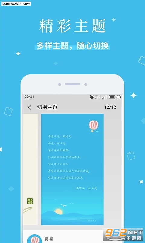 �����ǩ 1.2.3�ֻ����ͼ1