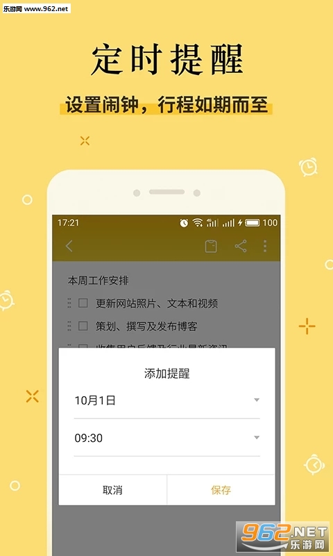 �����ǩ 1.2.3�ֻ����ͼ3