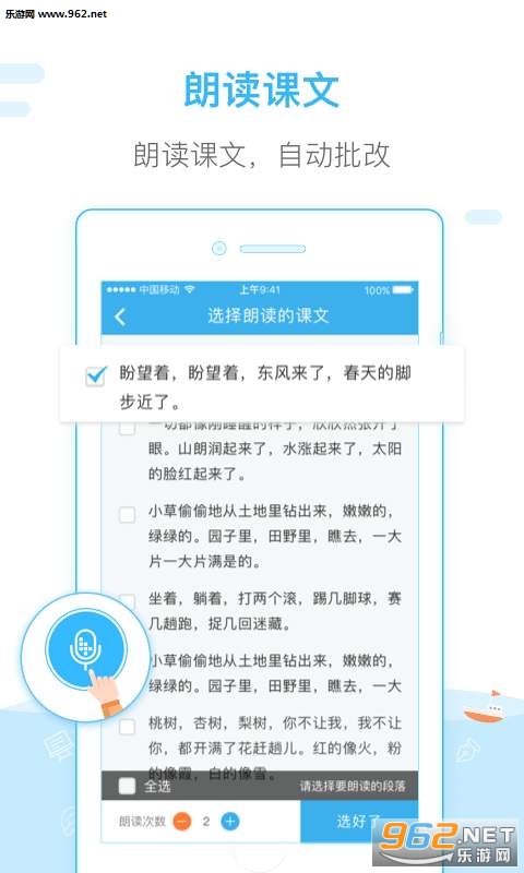 һ���Ķ���ʦapp�ֻ���v1.0��ͼ0
