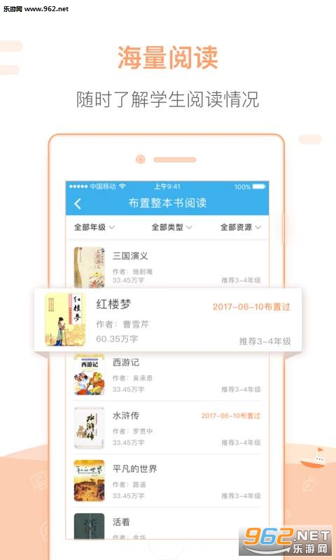 һ���Ķ���ʦapp�ֻ���v1.0��ͼ1