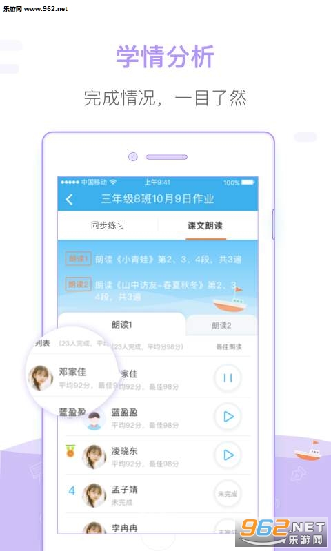 һ���Ķ���ʦapp�ֻ���v1.0��ͼ2