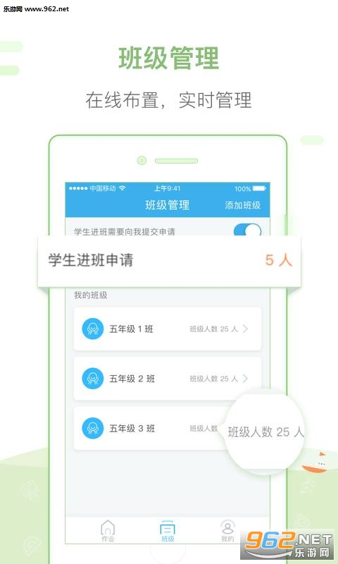 һ���Ķ���ʦapp�ֻ���v1.0��ͼ3