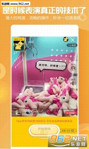 ����ץ����app��ͼ1