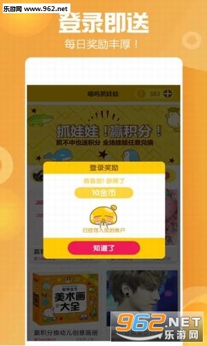 ����ץ����app��ͼ2