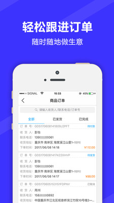 �����̼�appv2.0.3��ͼ0