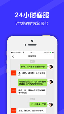 �����̼�appv2.0.3��ͼ3