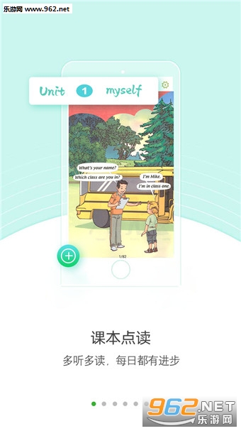 ����Ӣ��app��ͼ0