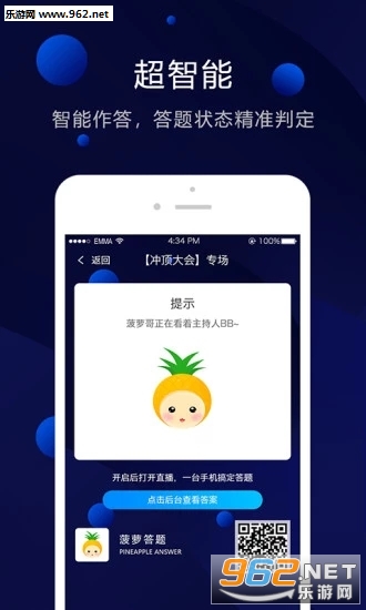 ���ܴ�������app�ٷ����ͼ0