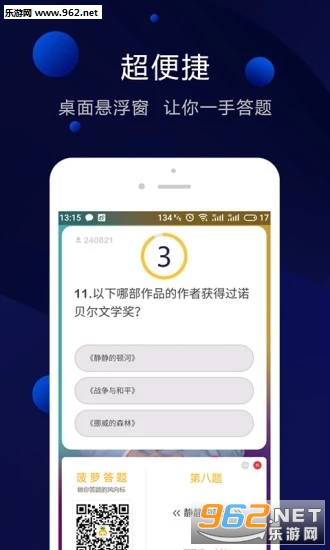 ���ܴ�������app�ٷ����ͼ1