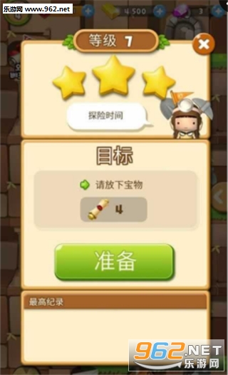 GoldPOPTale黄金的故事安卓版截图2