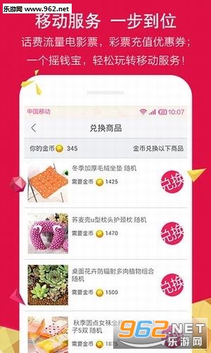 ҡǮ���̳ǰ�׿���ͼ0