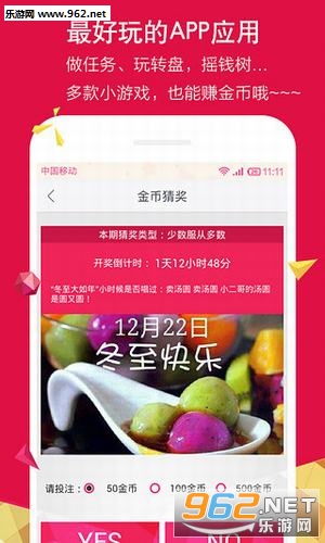 ҡǮ���̳ǰ�׿���ͼ2