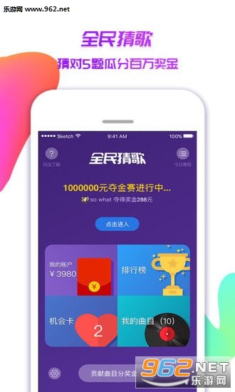 ����ȫ��¸谲׿���ͼ1