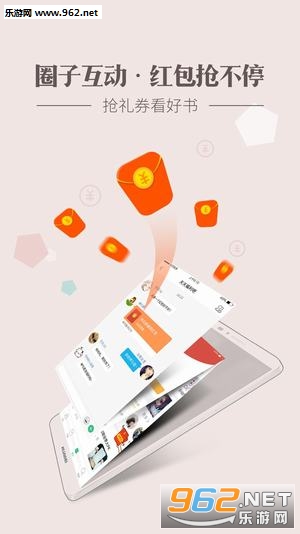 ��������app��ͼ2