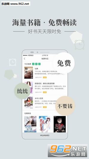 ��������app��ͼ1