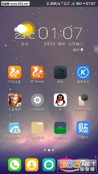 qq650͸���������ͼ1