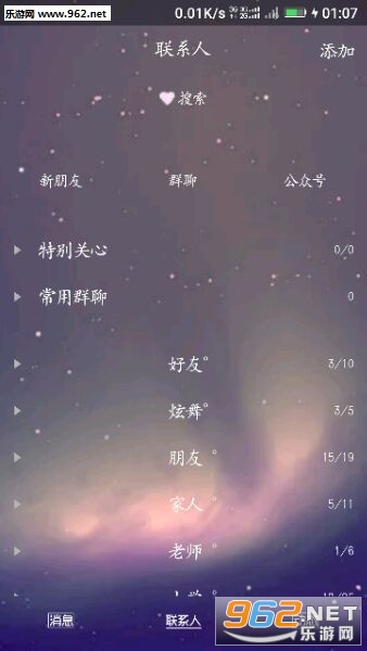 qq650͸���������ͼ2