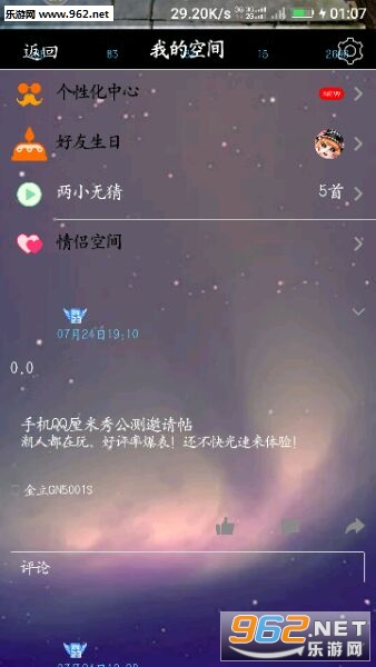 qq650͸���������ͼ3
