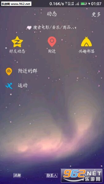 qq650͸���������ͼ4