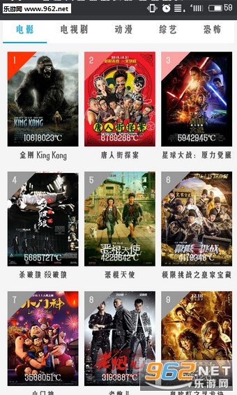 sobo123手机版截图0