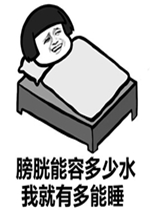 �������ݶ���ˮ�Ҿ��ж���˯�����