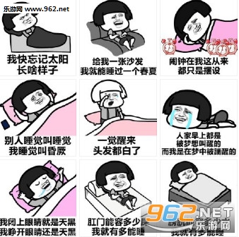 �������ݶ���ˮ�Ҿ��ж���˯�������ͼ0