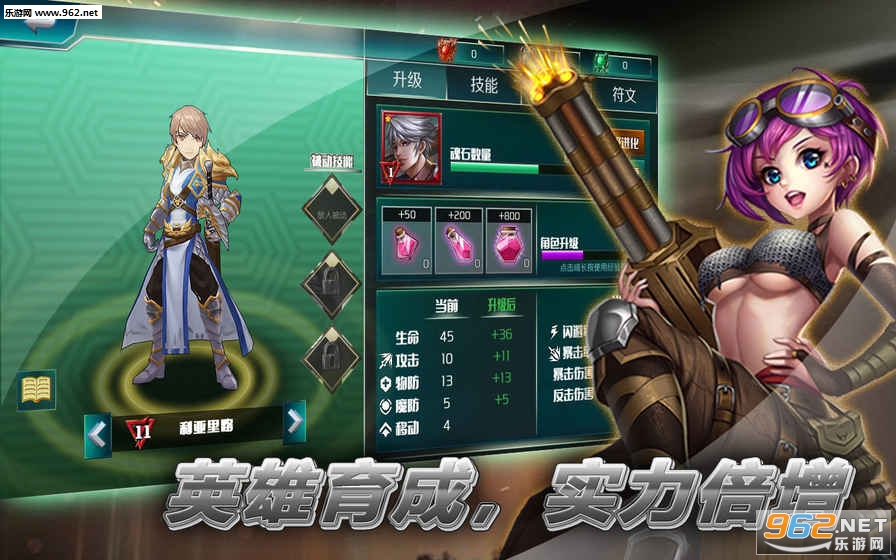 猎鹰战记国服官方版截图2