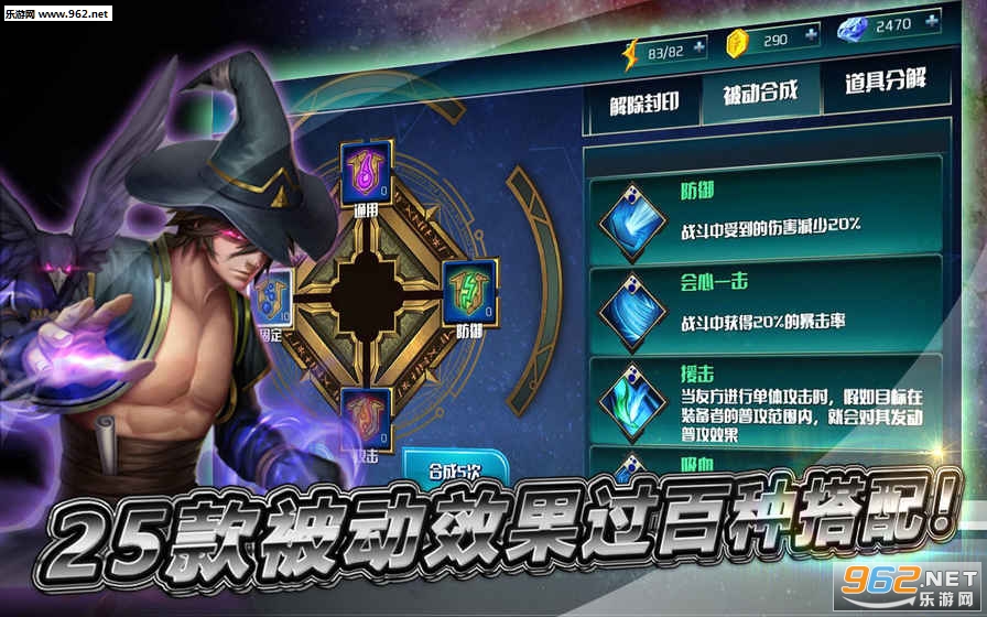 猎鹰战记国服官方版截图4