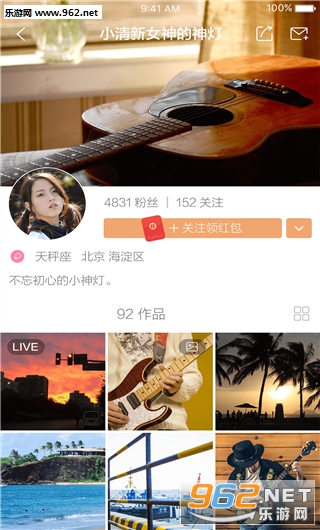 八卦小视频app截图0