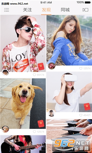 八卦小视频app截图2