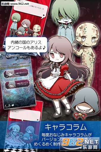 Alice:ENCORE(Ť�����ҵİ���˿��׿��)��ͼ1